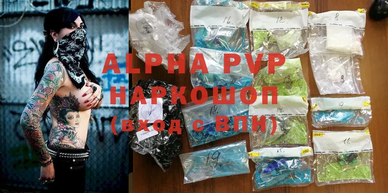 A PVP VHQ  наркота  Алапаевск 