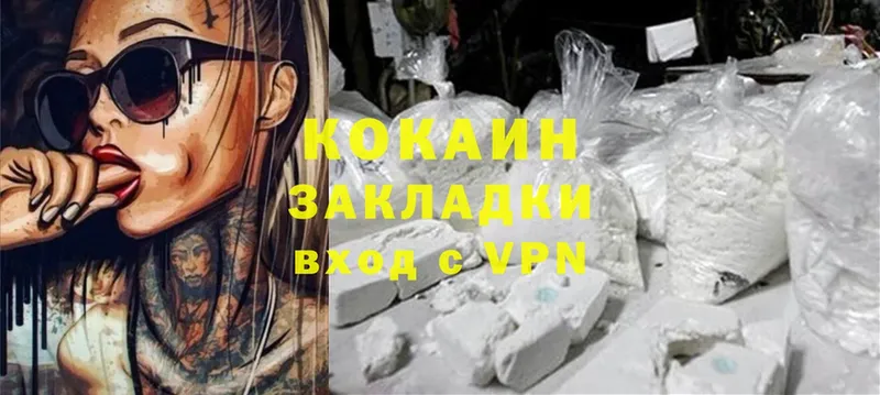 omg рабочий сайт  как найти закладки  Алапаевск  Cocaine VHQ 