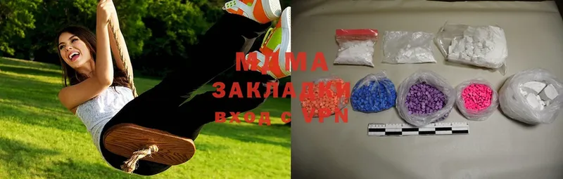 MDMA молли  как найти   Алапаевск 