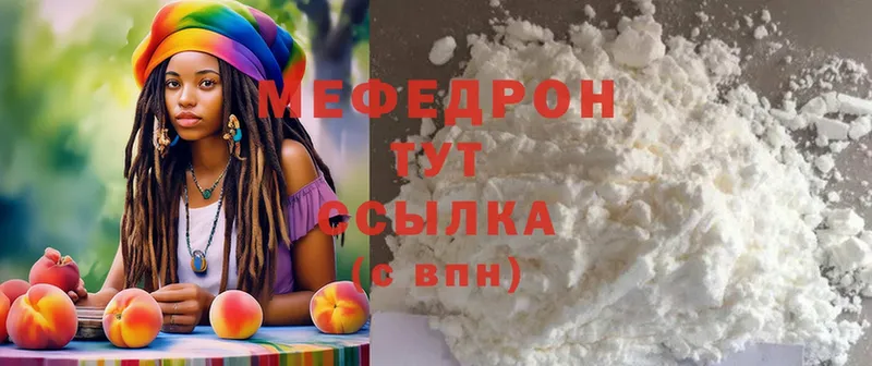 сколько стоит  mega ONION  Меф mephedrone  Алапаевск 